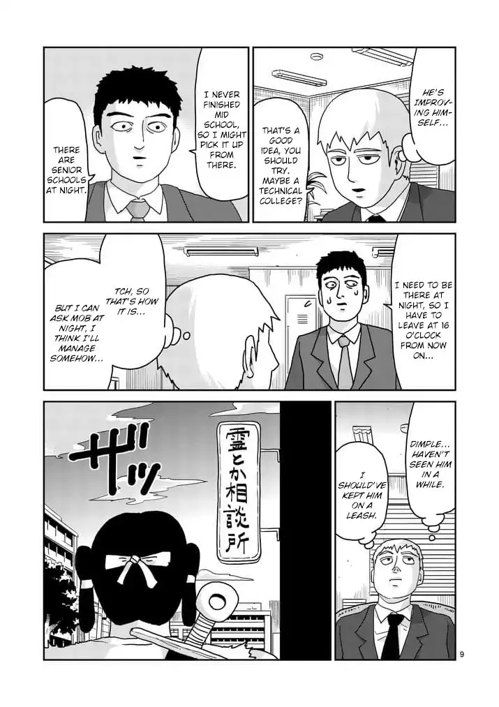 Mob Psycho 100 Chapter 93.001 9